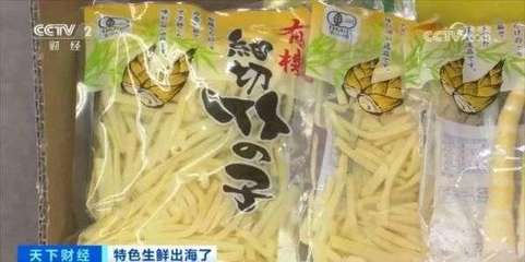 竹笋牵线 一碗日本拉面里的中日食材贸易